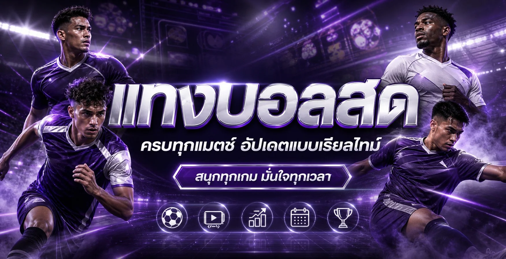 HappyHub คู่มือฝากถอนออโต้ อธิบายขั้นตอนใช้งานเว็บสำหรับผู้เล่นใหม่