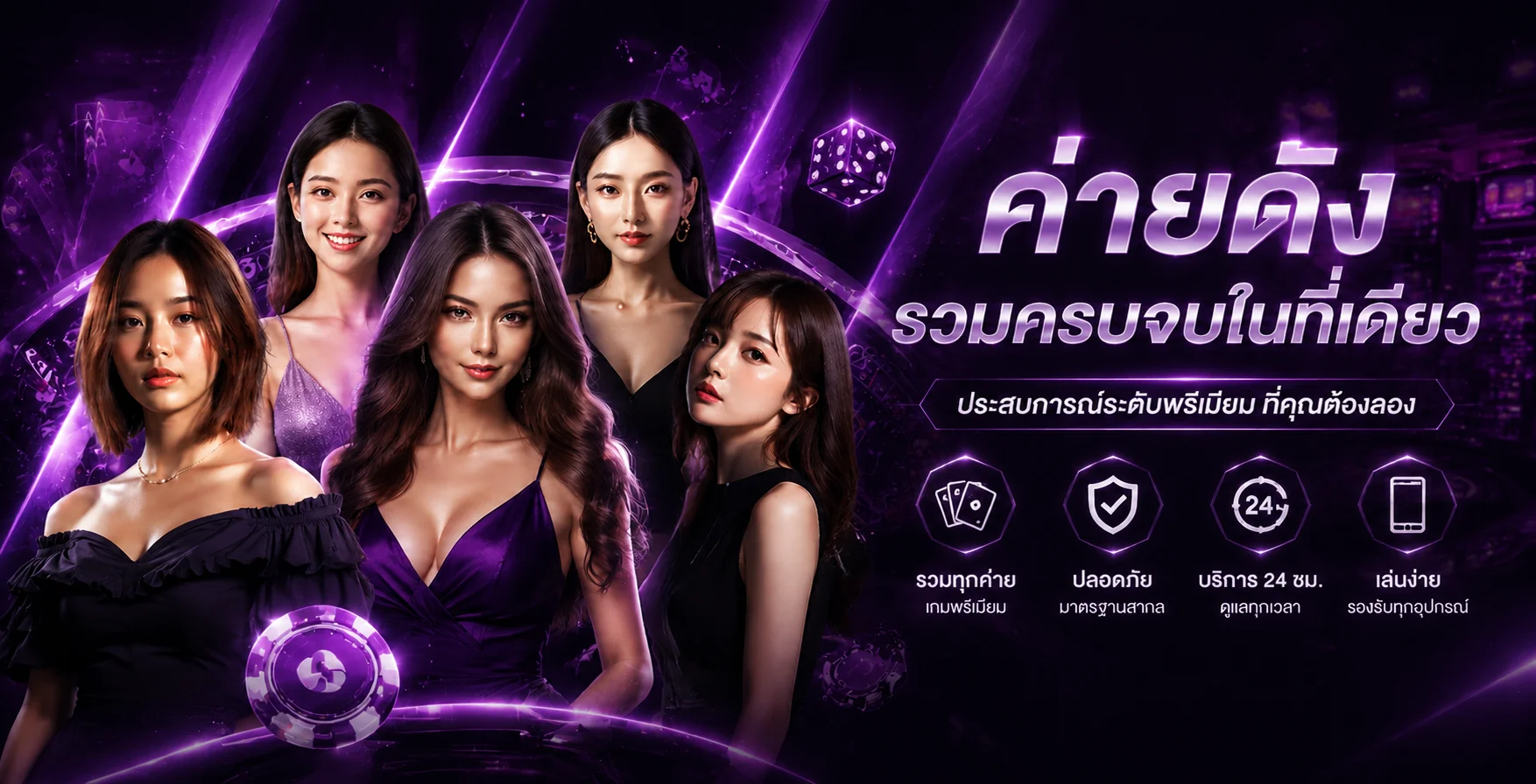 HappyHub เว็บสล็อตแตกไว รวมทุกค่ายในที่เดียว แจกเครดิตฟรีทุกวัน
